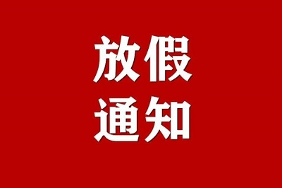 公司动态-四川国宇工程咨询有限公司